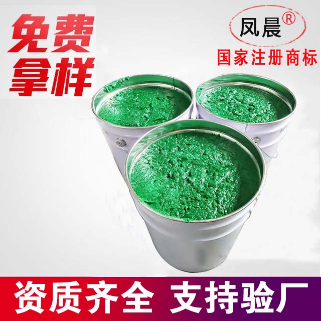 環氧玻璃鱗片.jpg 環氧玻璃鱗片.jpg